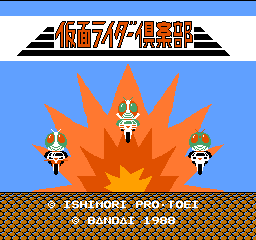 Kamen Rider Club title screen for Famicom